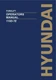 Hyundai 110D-7E 130D-7E 140D-7E 160D-7E Forklift Operators User Manual
