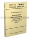 1952-1958 Jeep M38A1 Power Train Repair Shop Manual Transmission Axles Brakes