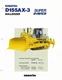Equipment Brochure - Komatsu - D155AX-3 Super Avance - Bulldozer - c1994 (E8207)