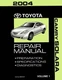 Bishko OEM Repair Maintenance Shop Manual Bound for Toyota Camry, Solara Volume 