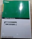 KOBELCO SK35SR-3 EXCAVATOR PARTS MANUAL BOOK CATALOG S/N PX13 PX14