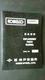Kobelco LK850 II Replacement Parts Manual for Equipment Maintenance