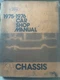 VINTAGE Ford 1975-1976 Car Shop Manual BOOK Vol. 1- Chassis FPS-365-126-76A 