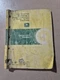 John Deere 7200 MaxEmerge 2 Planter Operator's Manual 12-Row Flex-Frame