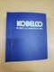 Kobelco SK50SR-5 Hydraulic Excavator Shop Repair Manual