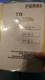 Ferri hydraulic Boom mower  TD 30 40 4. Mower  Manual Parts List Catalog 