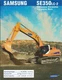 Equipment Brochure - Samsung - SE350 LC-2 - Excavator - c1996 (E6442)