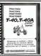 Belarus T40 T40A Tractor Service Repair Manual