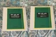 John Deere 425 445 455 TM1517 lawn garden tractor service & parts manual binder