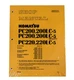 Komatsu PC200-5, PC200LC-5, PC220-5 & PC220LC-5 Service Manual - # SEBMA2050508