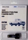 1992 Ford F150 F250 F350 Bronco Electrical & Vacuum Troubleshooting Manual USB