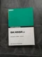 Kobelco Parts Manual SK45SR-2