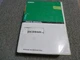 Kobelco SK35SR-6 Mini Excavator Parts Catalog Manual S3PX0005-1ZE05 xz