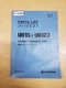 Hitachi UH10-7 UH123 Excavator Hydraulic Components Parts List Catalog
