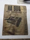 GEHL COMPANY HA 900 HAY ATTACHMENT OWNERS MANUAL FORM 901563 OPERATION SETUP