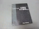 Genuine Cummins V-903 & VT-903 Series Diesel Engine Repair Shop Service Manual