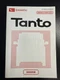 Catalog DAIHATSU Tanto L350S Instruction Manual Japan Ships from Japan