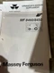 Massey Ferguson 8460 8450 Combine Operator's Manual Supplement MWPA26