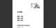 Case WX145, WX165 and WX185 Excavators Maintenance and Operator's Manual