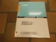 Kobelco SK210LC-VI Dynamic Acera Hydraulic Excavator Operator Manual xo