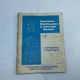 Teledyne Operator Maintenance Overhaul Manual Continental L-Head Engines