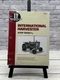 IH-32 I&T Shop Service Manual For International Tractor | 706 Thru 1456 Models