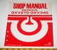 Honda GXV270 / GXV 340 Shop Manual   - 1985