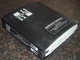 HYSTER E45XM E50XM E55XM E60XM E65XM J40XM J50XM J60XM FORKLIFT SERVICE MANUAL