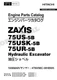 HITACHI ZAXIS75US-5B ZX75USK-5B YANMAR 4TNV98C-WHBW5 Engine Parts Catalog Manual