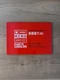 ISUZU 6BB1 (B) DIESEL ENGINE Parts Manual Catalog Book List Index Factory