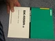 Kobelco Parts Manual SK45SR-2