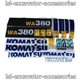 Loader Stickers For Komatsu WA380/320/360/WA470-3/500/SD6 Full Vehicle Stickers