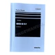 Komatsu 4D95S-W-1F-P Engine Parts Catalog Manual SN 23318-UP
