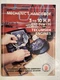 Tecumseh Mechanic's Handbook 3 To 10 H.P. & OVM120 Engines Service Manual Book