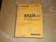 Komatsu WA320-1LC Articulated Wheel Loader Parts Manual Catalog