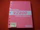 SUZUKI VZ800 VZ 800 ORIGINAL FACTORY SERVICE MANUAL 2004 # 99500-38050-03E VGC