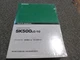 Kobelco SK500LC-10 Excavator Parts Catalog Manual S/N YS14S00101-Up xo