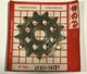 NEW OEM SUZUKI RM125 RM-Z250 ENGINE SPROCKET 27511-14121