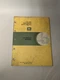 JOHN DEERE 21" Walk Behind Rotary Mower TECH MANUAL TM-1369 JUN 87 FREE SHIPP