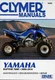 Yamaha Raptor 700R Repair Manual 2006-2016