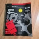 Eaton Fuller Air System TRTS-0920 R5 Troubleshooting Operation Guide