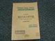 Mitsubishi 6D15 Diesel Engine on Kobelco K904C K907C Parts Catalog Manual xz