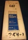 CAT CATERPILLAR M318 EXCAVATOR SERVICE SHOP REPAIR BOOK MANUAL S/N 8AL1-UP VOL 2