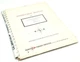 Calibration Standards Corp. Model 120B Power Supply Instruction Manual