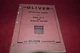 Oliver OC-12 Gas Crawler Tractor Operator's Manual BVPA 