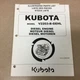 Kubota V2203-B-GEHL DIESEL ENGINE PARTS MANUAL BOOK CATALOG LIST GUIDE SKIDSTEER
