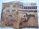 1936 ALLIS-CHALMERS ALL-CROP BOOKLET