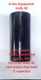 Hobart mixer 60qt H600 L800 80qt Motor Capacitor part # 070487  All cast motor