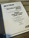 JLG SKYTRAK 6036 6042 8042 10042 10054 OPERATION MAINTENANCE MANUAL BOOK COPY