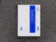 New Holland TS90 100 110 115 Tractor Owner Operator User Manual 139307B